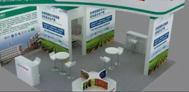 6月，上海見(jiàn)！| 2017 CPHI & HNC 天草生物（Skyherb）邀請函