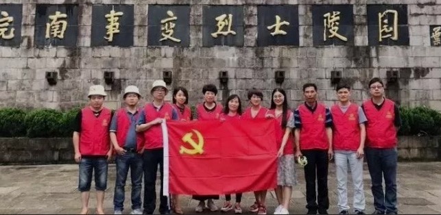 黨建|追尋先烈足跡，傳承革命遺志