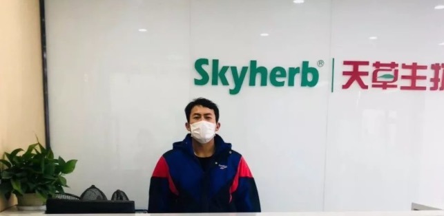 杭州天草也正式復工了