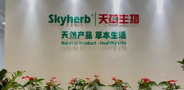新的起點(diǎn)，繼續前進(jìn)！杭州天草喬遷之喜！