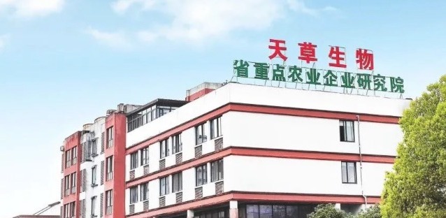 重大喜訊！天草生物榮獲多項科技進(jìn)步獎